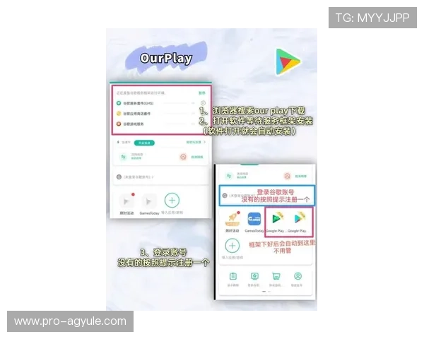 AG手机官方地址全面更新,帮助用户快速访问官方渠道获取最新产品资讯