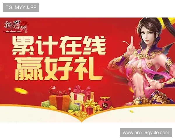 PA视讯手机官方平台最新优惠活动及福利礼包全面介绍助力玩家轻松赢取大奖